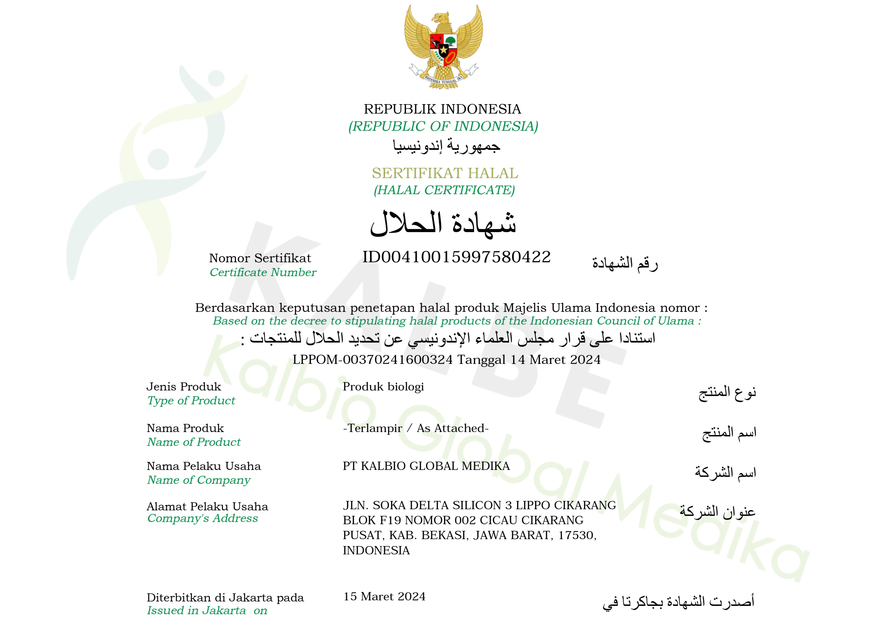 qualification-img